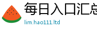 2025新澳门2025免费原料用2025新奥天天开好彩新奥好彩免费